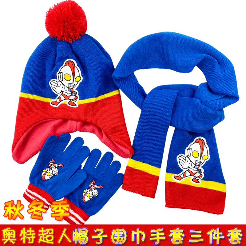 针织毛线卡通帽子围巾手套三件套