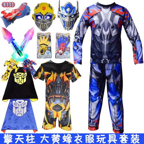 万圣节儿童衣服大黄蜂擎天柱套装
