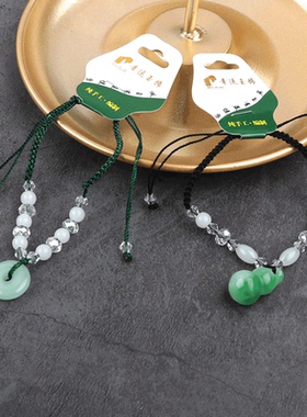 小众冷淡风绿色编绳礼盒情侣手链