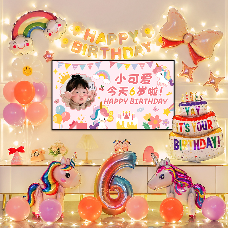 儿童生日快乐气球装饰电视投屏男女孩宝宝周岁派对背景墙场景布置