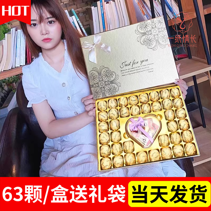 德芙巧克力礼盒装送男友女友元旦跨年新年情人节伴手儿童生日礼物