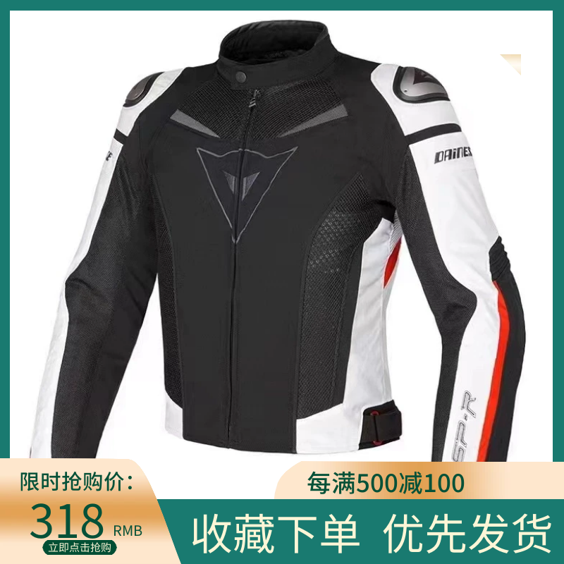 春夏摩托车骑行服男女款式防摔透气反季大促销内胆护具赛车服网眼