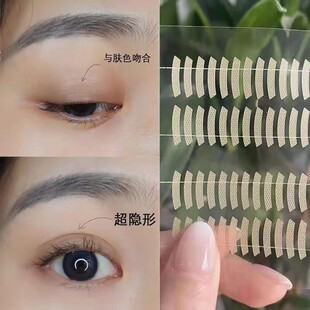 小红书双眼皮贴素然同款 调整局部隐形自然无痕持久内双初学者超粘