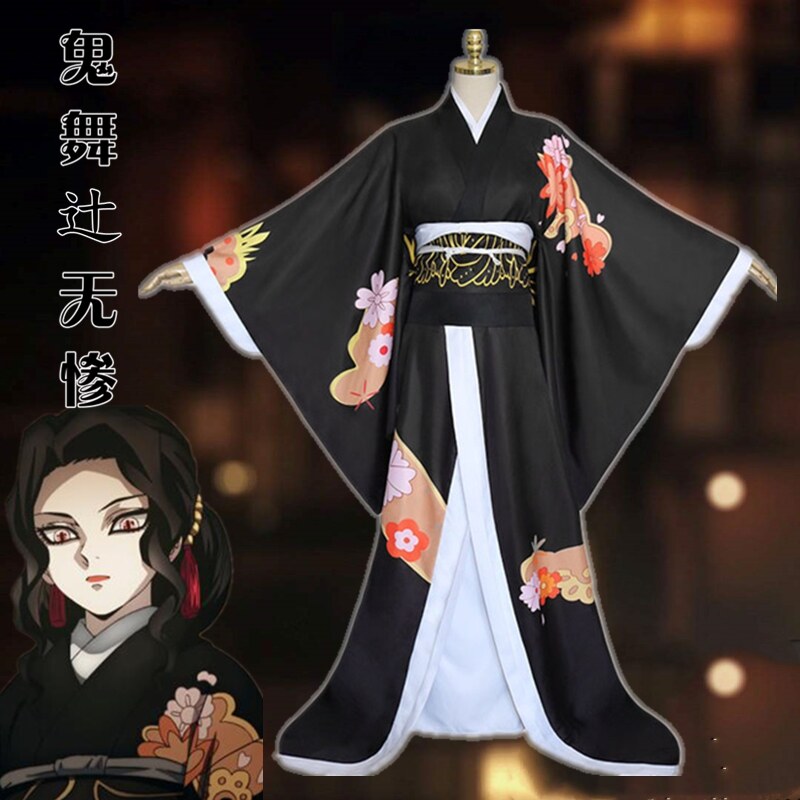 鬼灭之刃cos服鬼舞辻无惨女装和服cosplay服装假发全套衣服图片