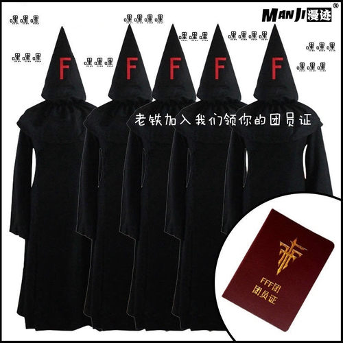 折扣优惠价F异端审判团服