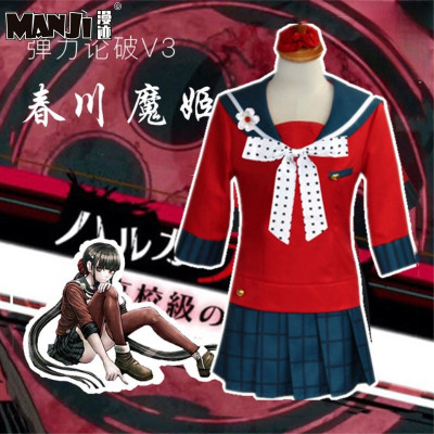 弹丸论破v3 春川魔姫cos服保育员cosplay制服女 校园风全套服装
