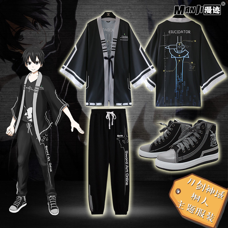 动漫周边刀剑神域桐人二次元衣服睡衣日式和风应援服羽织外套男女