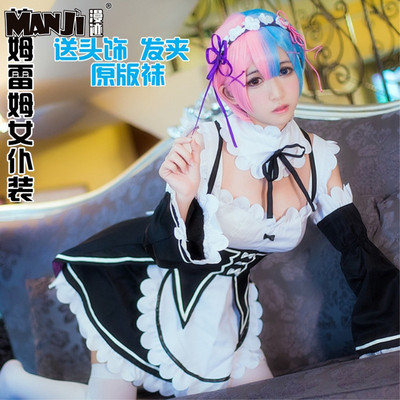 拉姆蕾姆COS服从零开始的异世界生活雷姆cosplay假发可爱女仆装