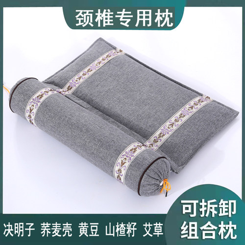 加大颈椎枕荞麦壳决明子黄豆护颈枕头成人保健枕荞麦皮枕芯脊椎枕