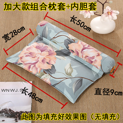 加大印花粗布颈椎枕套单人护颈椎枕头套组合拉链圆形枕皮脊椎枕套
