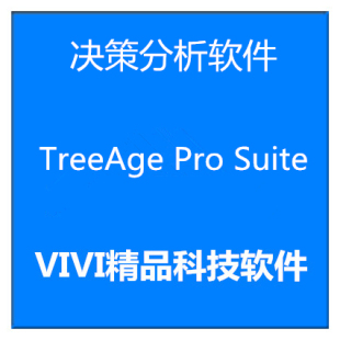 远程安装决策分析软件TreeAge Pro Suite2011.1/2019/2022 送教程