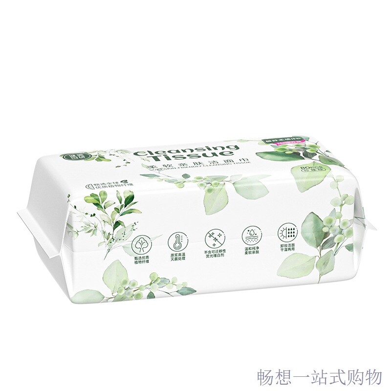 健美创研洗脸巾一次性抽取式珍珠纹洗面擦脸棉柔洁面巾干湿两用怎么看?