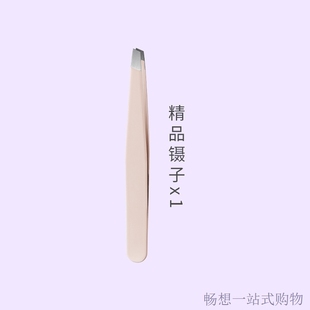 健美创研升级款假睫毛胶水工具两件套透明胶化妆假睫毛辅助工具包
