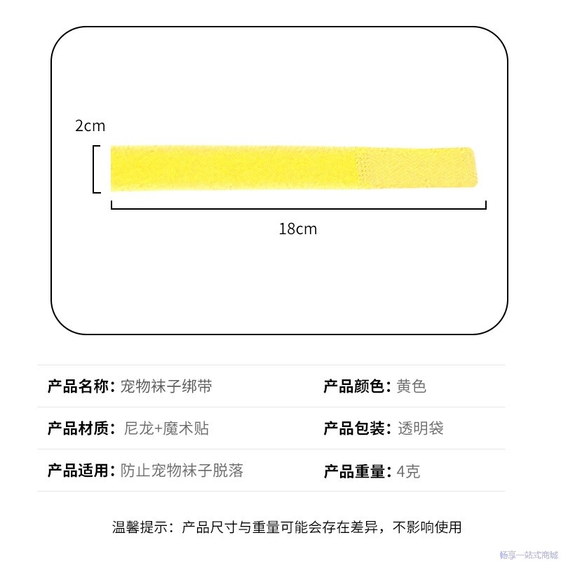 宠物袜子不掉绑带宠物雨靴狗脚套魔术贴
