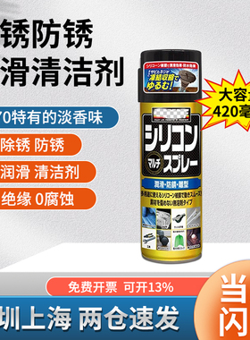 正品 D70 D39魔方润滑油橡胶塑料汽车机械齿轮门锁润滑油防锈剂