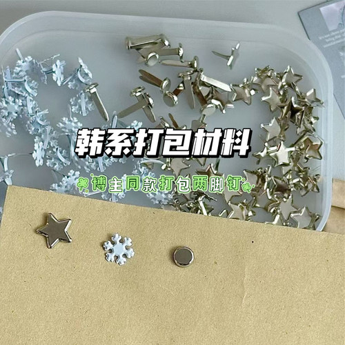 两脚钉夹卡片卡头固定扣可旋转DIY手工饰品配件材料出卡打包素材