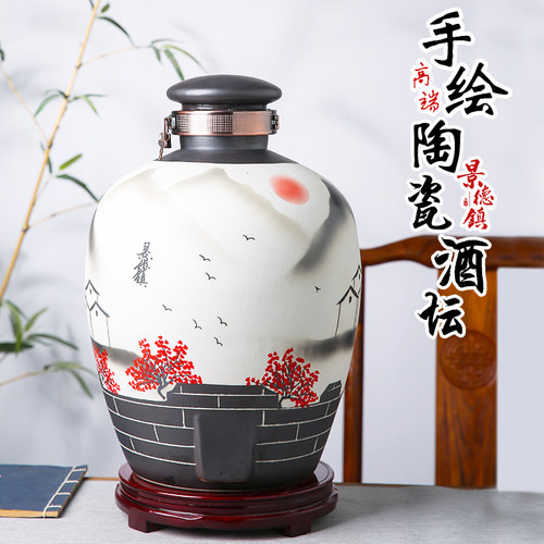 景德镇陶瓷泡酒坛子手绘仿古家用
