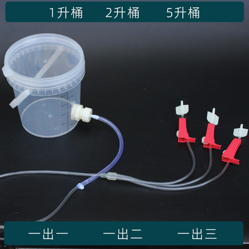 1升2升5升桶果树吊针输液管一出二一拖三畜牧流量可调水滴灌浇花