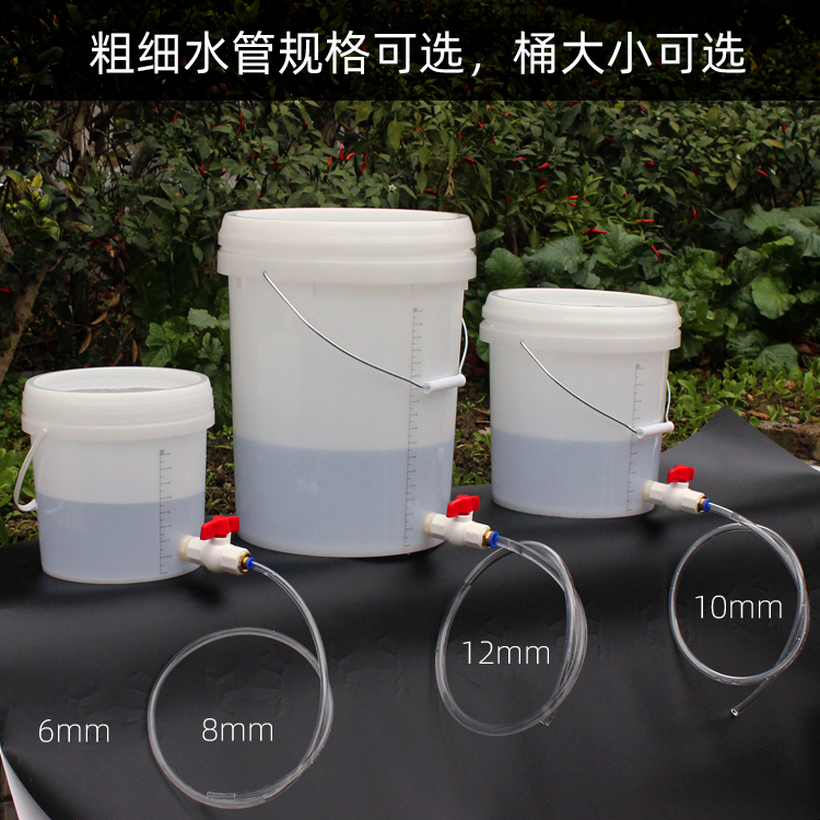 水管放水桶鱼缸带刻度计量毫米