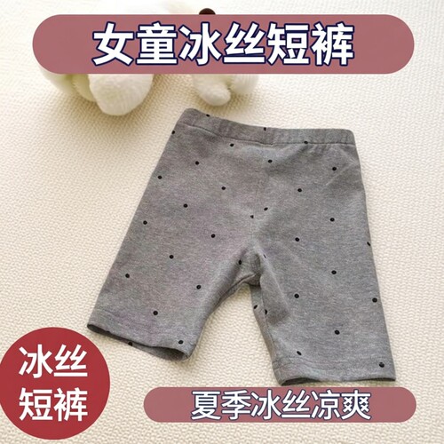 女童宝宝夏季可外穿短裤
