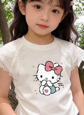 女童短袖T恤2026新款夏季洋气修身白色搭配上衣拼接蕾丝印花图案