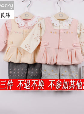 特价女童装春秋款双层婴幼儿马甲