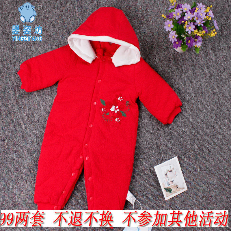 婴姿坊特价冬款新生婴幼儿女童加厚棉潮宝宝爬服 哈衣 连体衣7246,童装/婴儿装/亲子装,连身衣/爬服/哈衣,淘宝优惠券,粉丝福利购,淘宝优惠卷