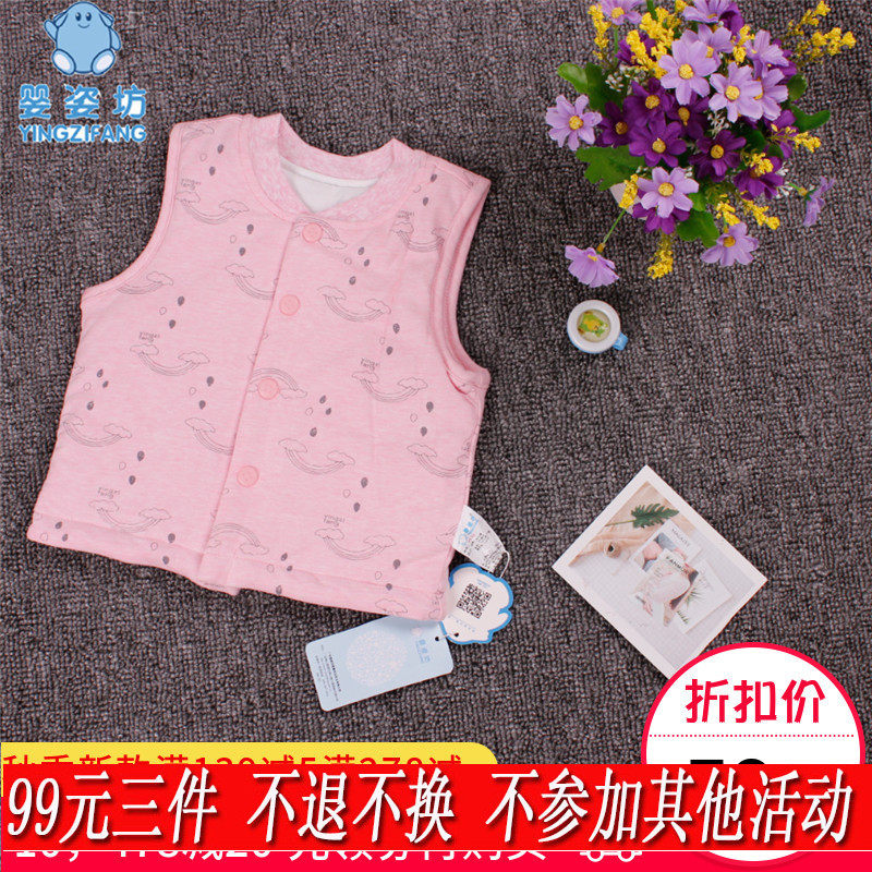 婴姿坊特价秋冬款童装女童装 加薄棉马甲 背心 宝宝马甲 背心1406