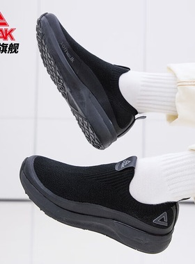 匹克态极知行softwalk系列休闲鞋2025春夏防泼水加厚飞织一脚蹬男