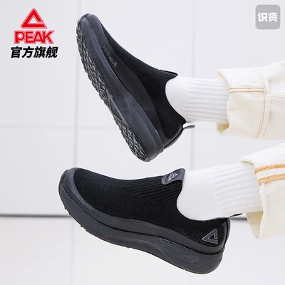 匹克态极知行softwalk系列休闲鞋2025春夏防泼水加厚飞织一脚蹬男