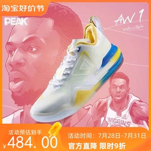 匹克态极维金斯1代低帮-勇士情侣23春季新款实战篮球比赛鞋男耐磨