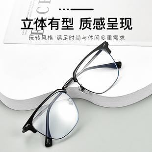 饰眼镜防蓝光眼睛男款 可配度数镜片装 超轻纯钛半框近视眼镜框男款