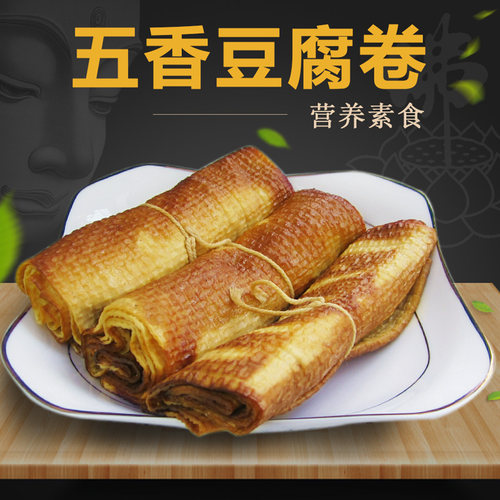 传统五香干豆腐多买多送