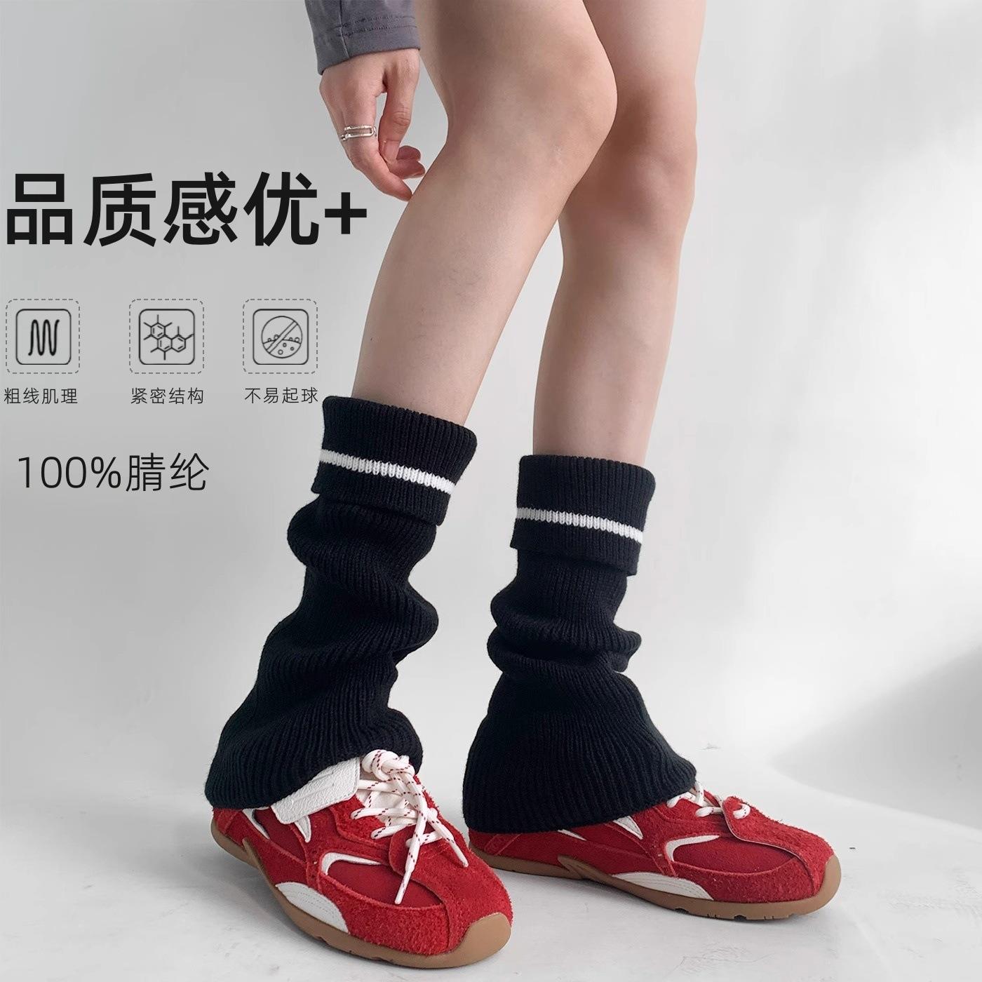 灰色针织jk学院纯色秋冬季堆堆袜套女韩系ins潮流百搭小腿袜腿套