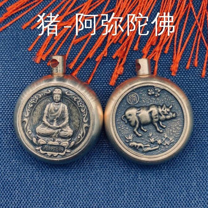 十二生肖八大神转转铜工艺品钥匙扣挂件个性批发古韵复古做旧
