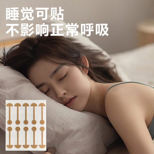 小哑铃鼻翼贴自粘鼻翼挛缩贴片柔软弹力鼻贴鼻孔大修容矫形美鼻贴