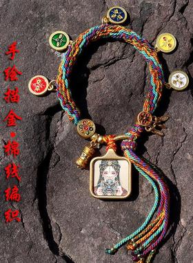 藏式五路财神手链八大守护神五爷文殊黄财神唐卡手编绳本命年手链