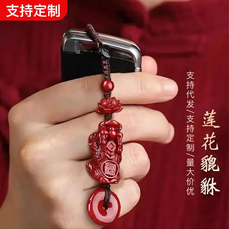 厂家直发朱砂貔貅平安扣吊坠钥匙扣男女款紫金砂饰品挂件挂饰批发