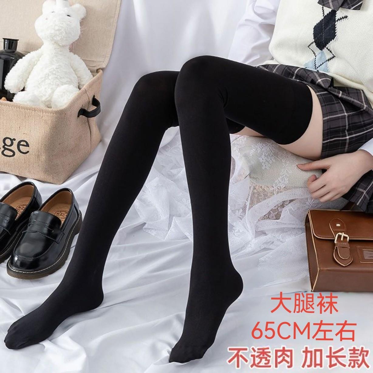 加长长筒过膝丝袜黑色天鹅绒袜子高筒袜大腿袜女黑丝袜硅胶防滑