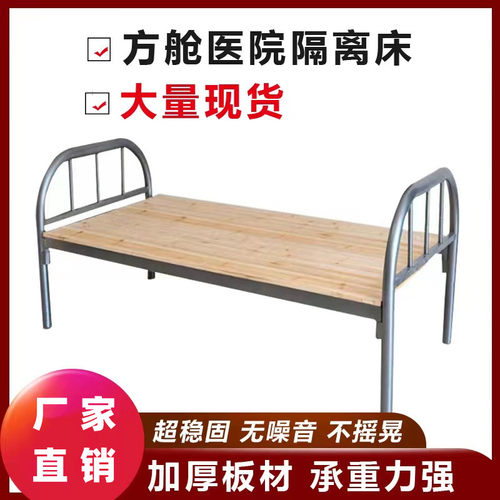 单层铁架床现代简约1米成人宿舍经济型家用出租屋1/5米双人架子床
