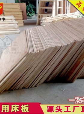 铁架床高低上下铺学校员工宿舍夹板实木床板90cm单人实心硬板床板