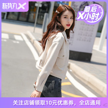 小个子韩版毛呢外套女短款春秋装chic学生小清新减龄薄款休闲夹克