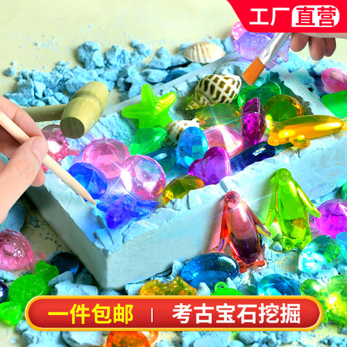美人鱼矿石恐龙3系可选
