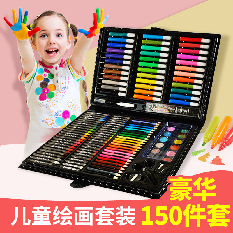 儿童绘画套装水彩笔画画工具小学生学习用品幼儿园彩色笔蜡笔礼盒
