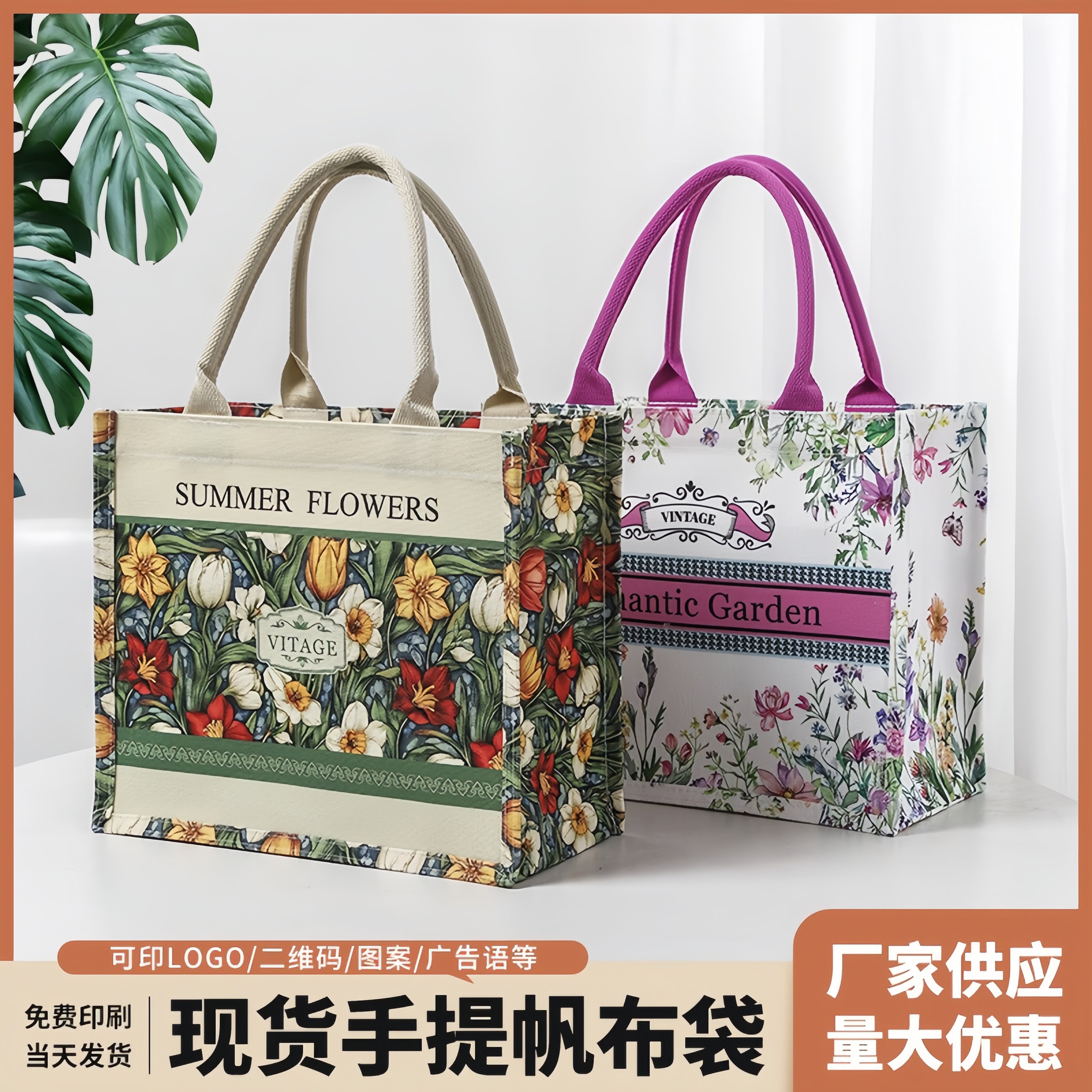 帆布袋企业文创大容量手提袋图片