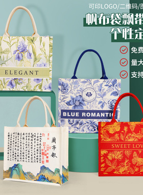 定制帆布包大容量通勤学生时尚文艺手提袋子莫里斯环保帆布袋定做