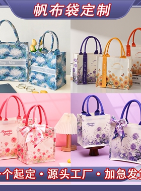帆布袋定制立体印刷logo订做环保手提购物袋防水通勤袋公司宣传袋