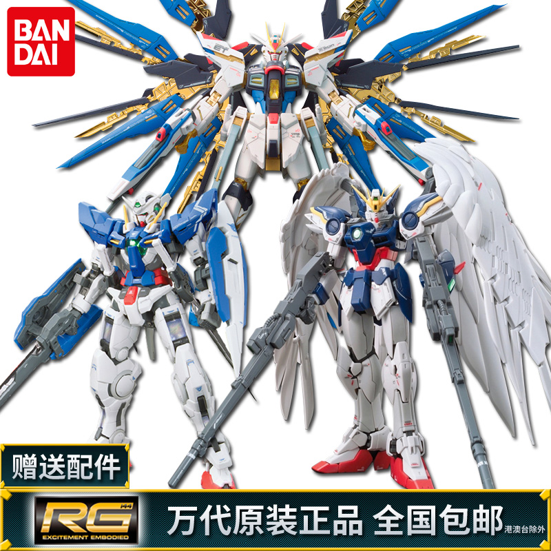 Gundam