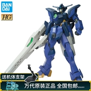 Mô hình Gundam Bandai HGBD HG Creator 1/144 017 Xung lên Ark Blue - Gundam / Mech Model / Robot / Transformers