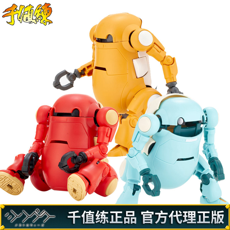 千值练 wego 拼装模型 we go 机器人玩具模型  三色可选 wego